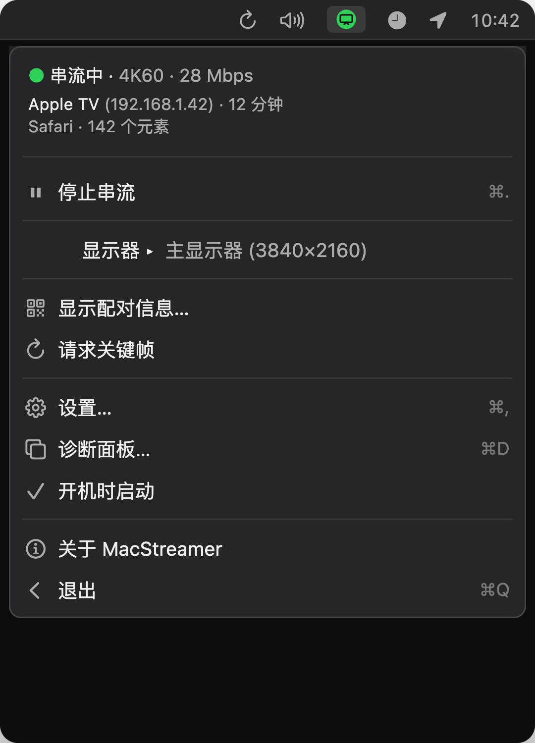 tvOS Remote 01